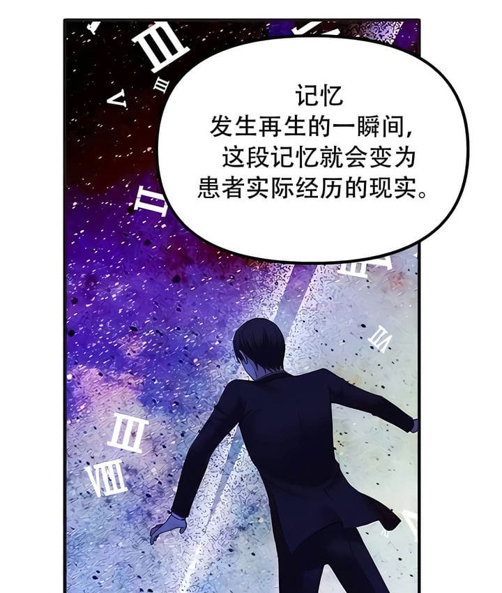 第31话 - 第99.jpg页