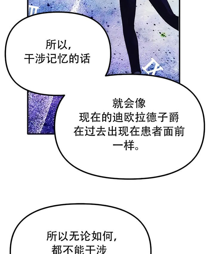 第31话 - 第100.jpg页