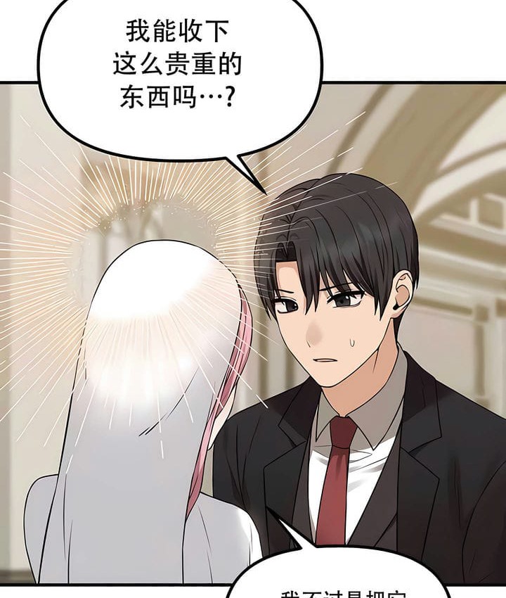 第31话 - 第107.jpg页