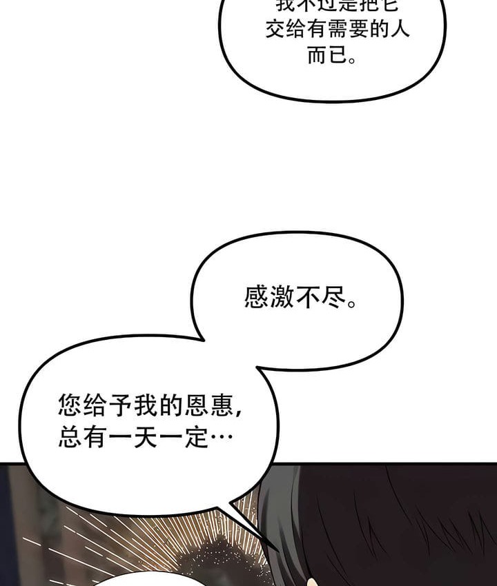 第31话 - 第108.jpg页