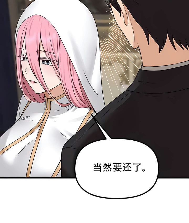 第31话 - 第109.jpg页