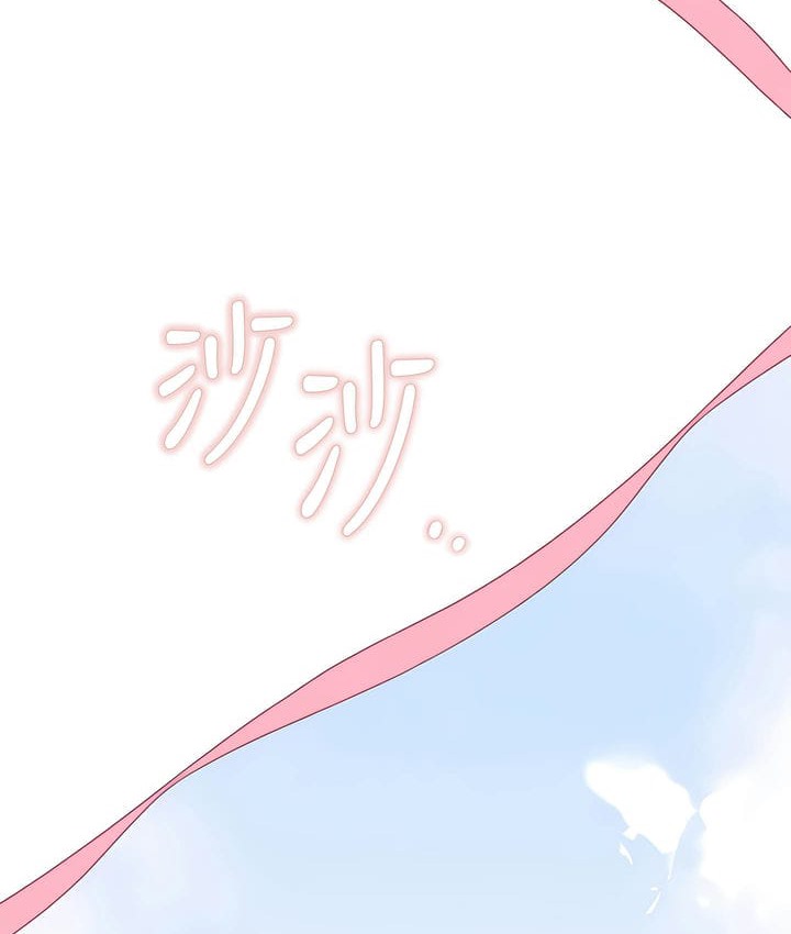 第32话 - 第3.jpg页