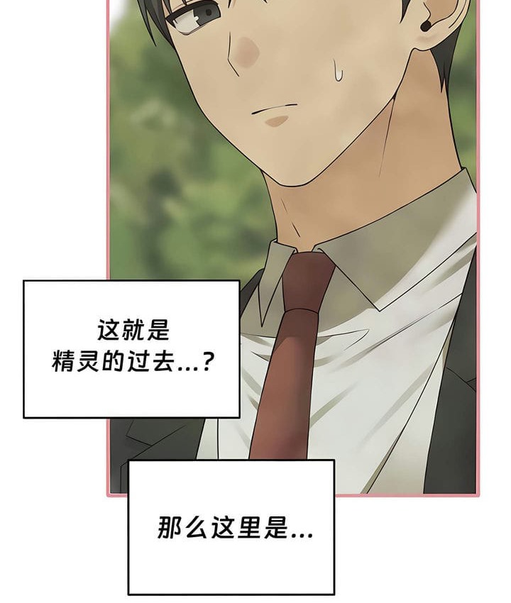 第32话 - 第7.jpg页
