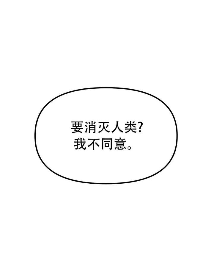 第32话 - 第8.jpg页