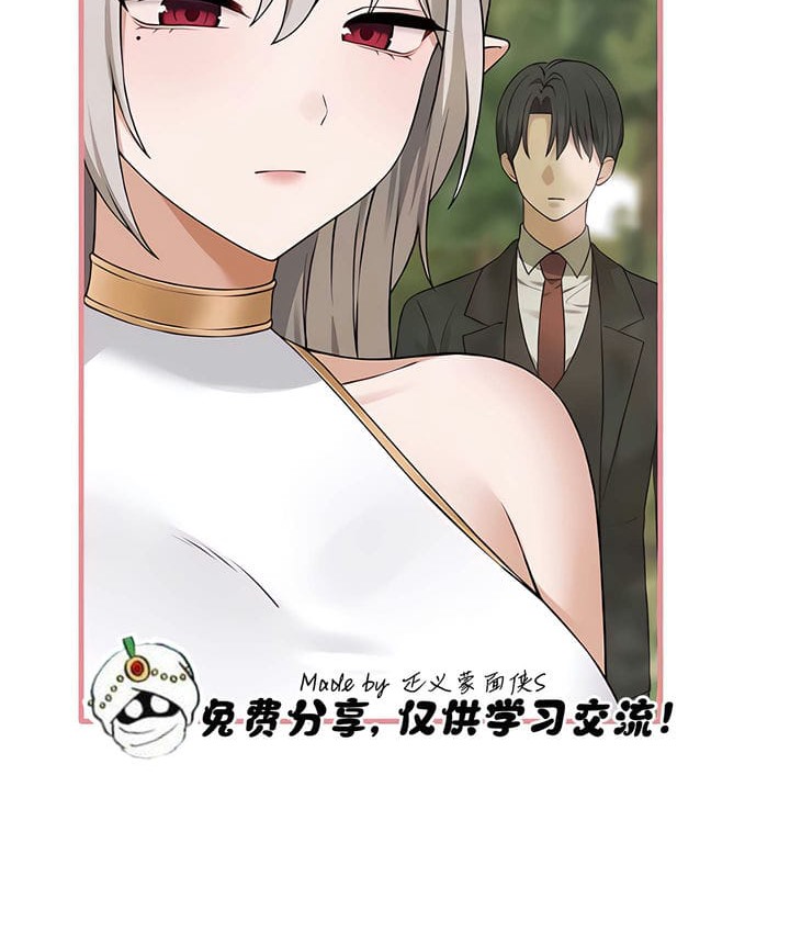 第32话 - 第12.jpg页