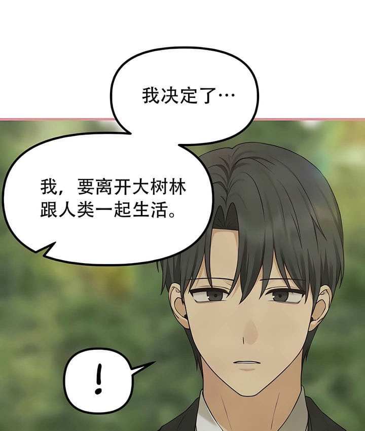 第32话 - 第13.jpg页
