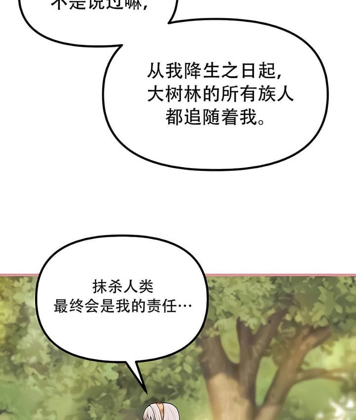 第32话 - 第16.jpg页
