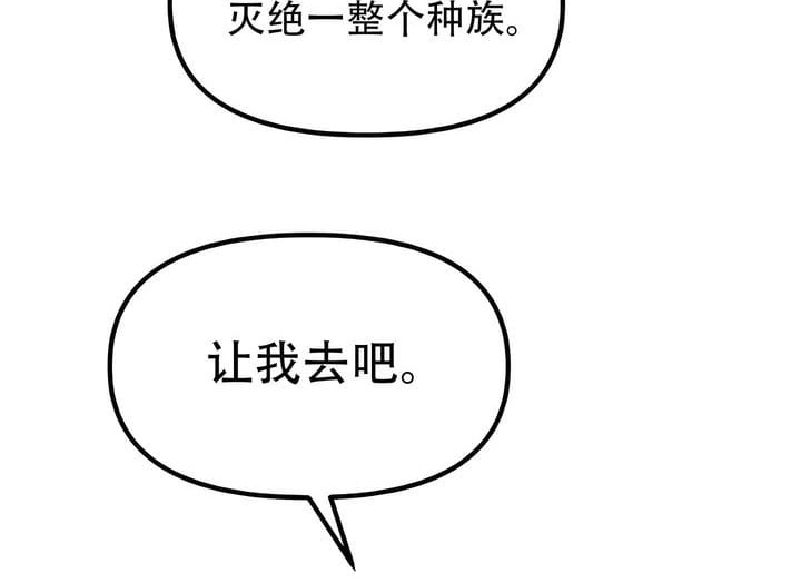 第32话 - 第18.jpg页