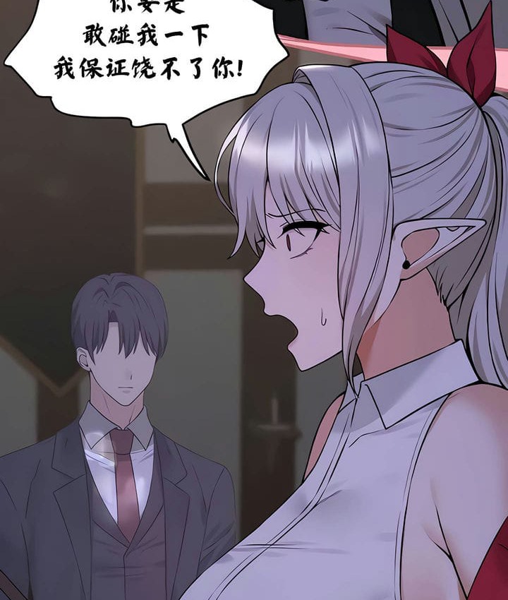第32话 - 第25.jpg页