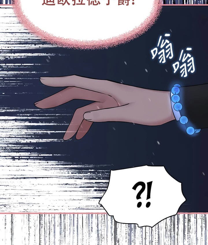 第32话 - 第52.jpg页