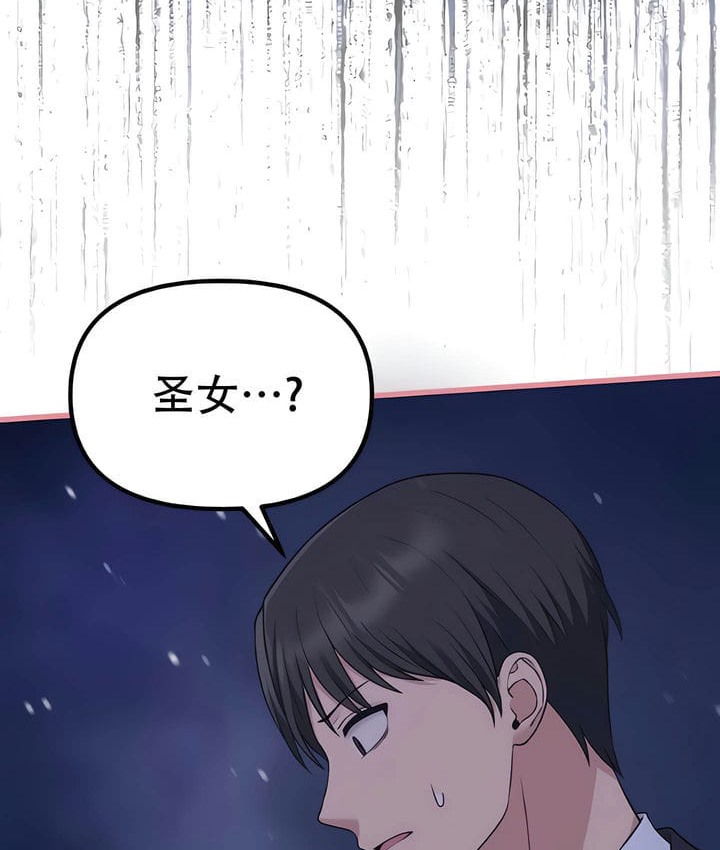 第32话 - 第53.jpg页