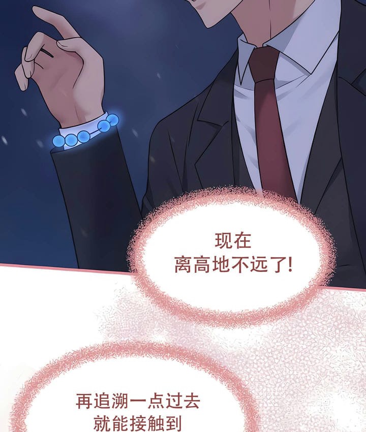 第32话 - 第54.jpg页