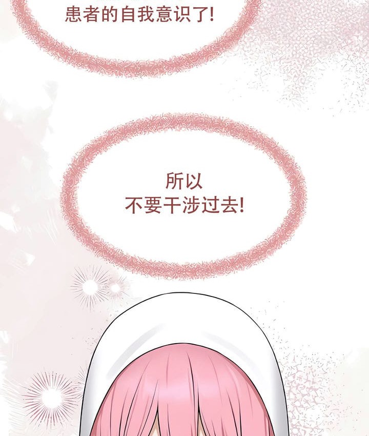 第32话 - 第55.jpg页