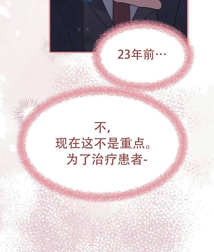 第32话 - 第59.jpg页