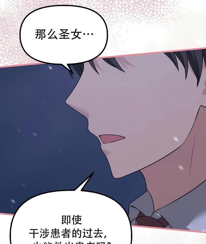 第32话 - 第60.jpg页