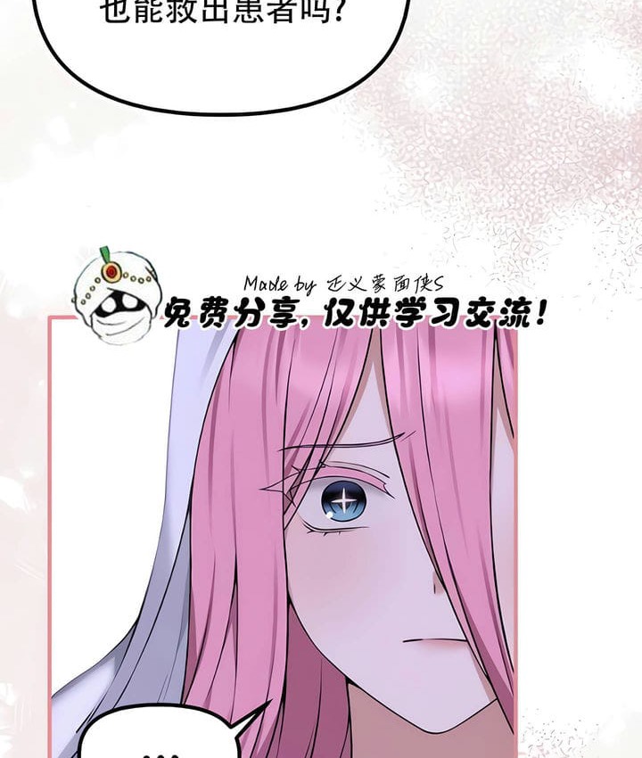 第32话 - 第61.jpg页
