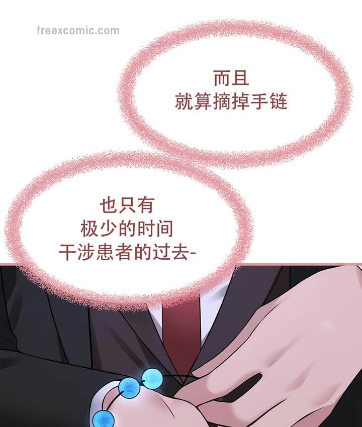第32话 - 第65.jpg页