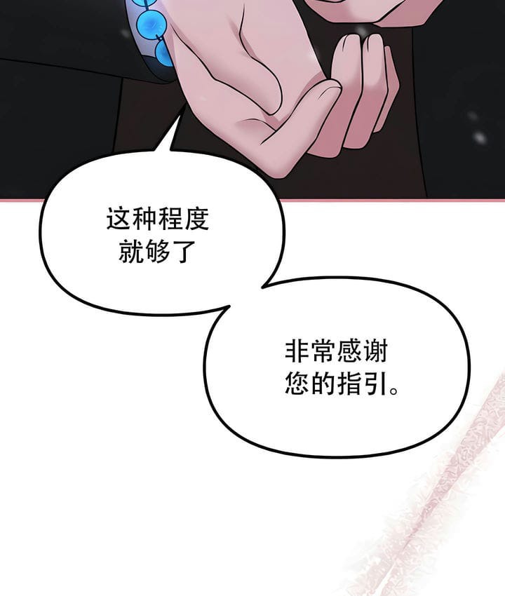第32话 - 第66.jpg页