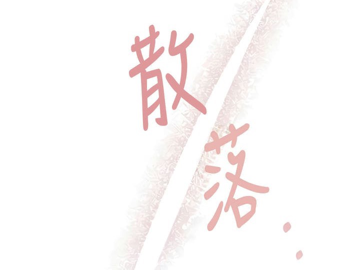 第32话 - 第67.jpg页