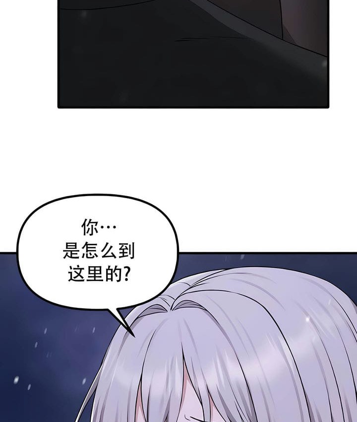 第32话 - 第74.jpg页