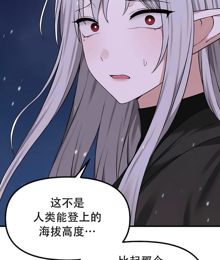 第32话 - 第75.jpg页