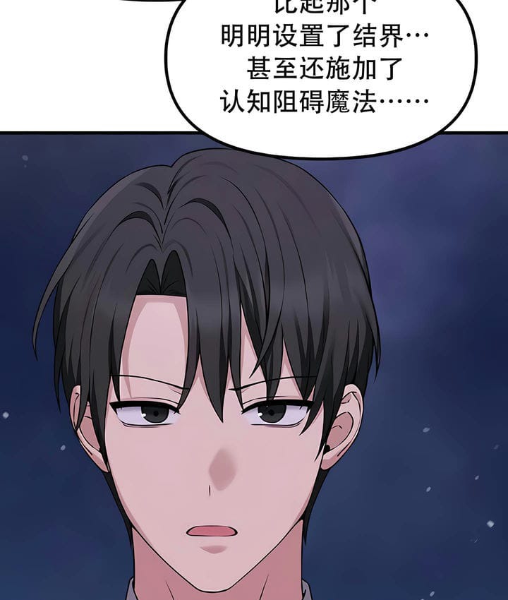 第32话 - 第76.jpg页