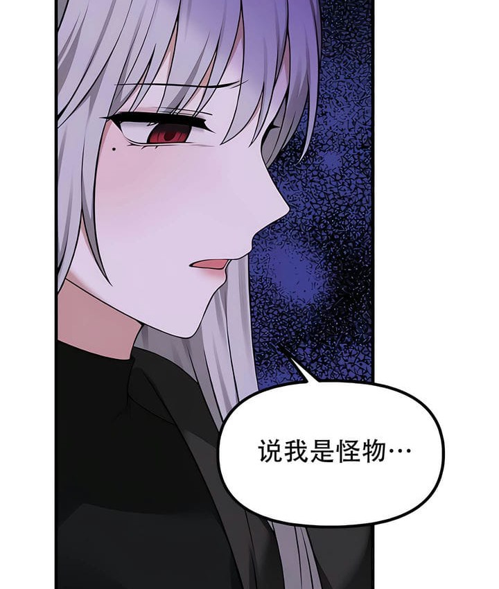 第32话 - 第81.jpg页
