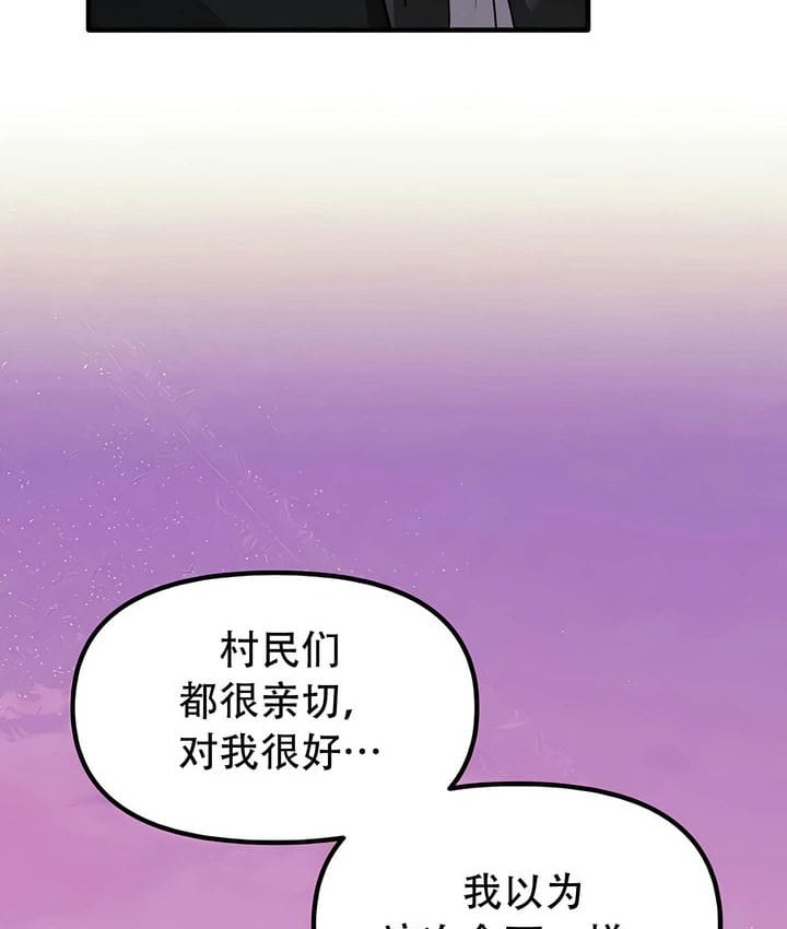 第32话 - 第82.jpg页