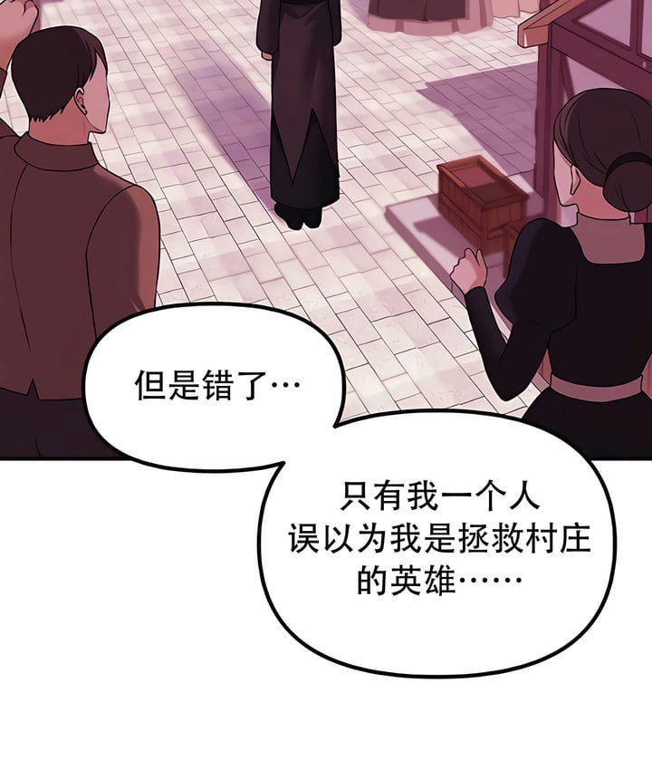 第32话 - 第84.jpg页