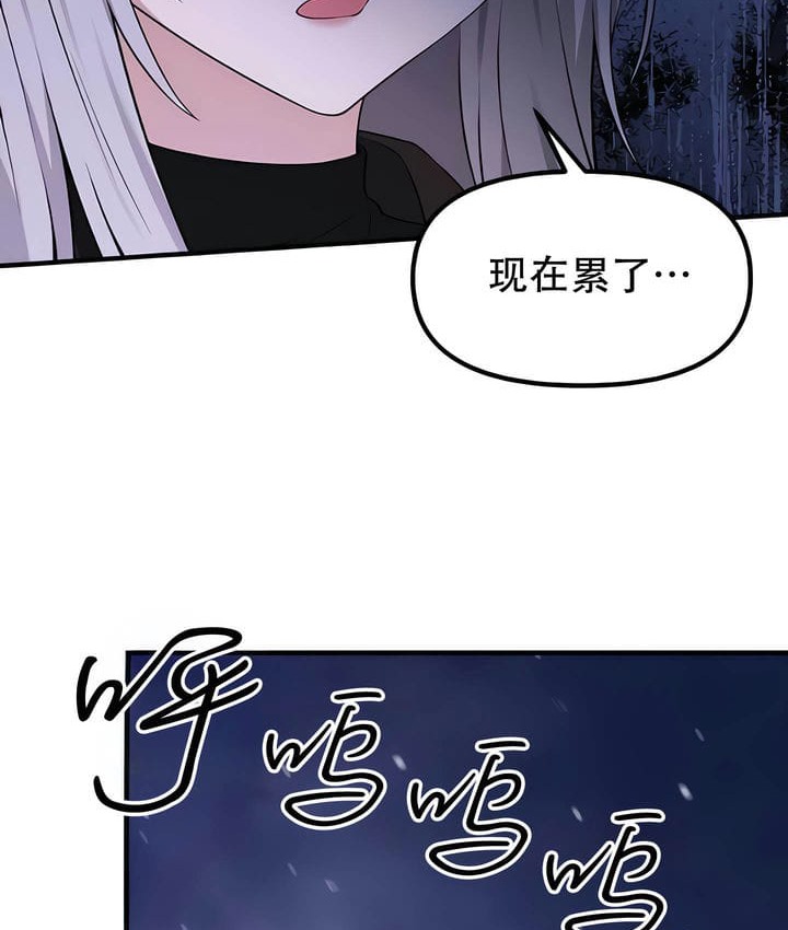 第32话 - 第88.jpg页