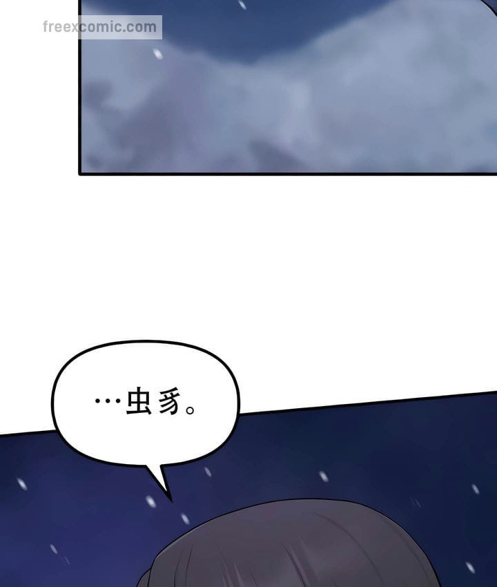第32话 - 第90.jpg页