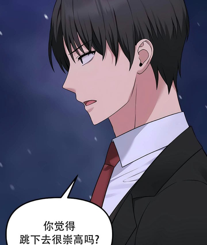 第32话 - 第91.jpg页