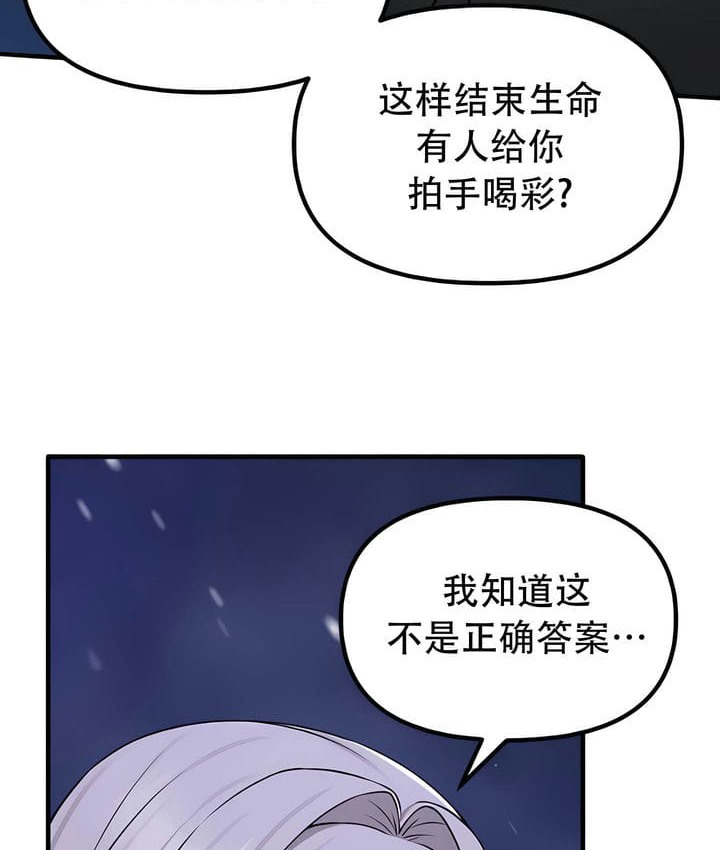 第32话 - 第92.jpg页