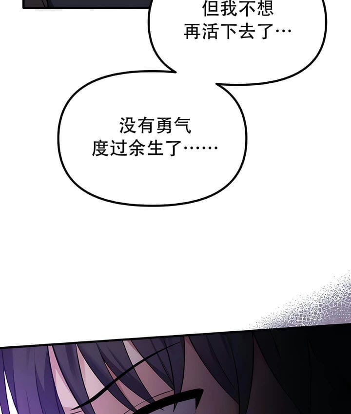 第32话 - 第94.jpg页
