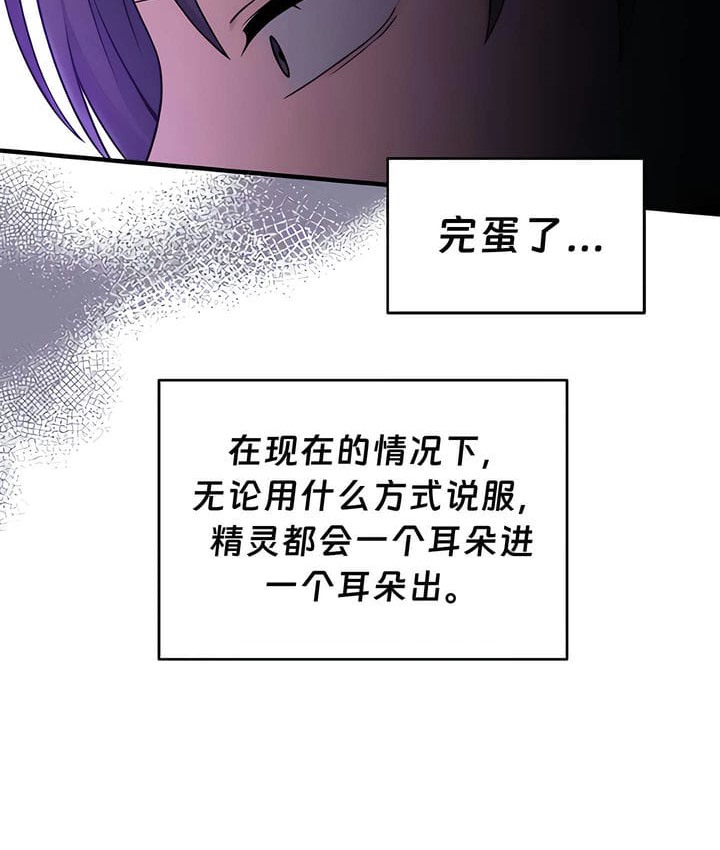 第32话 - 第95.jpg页