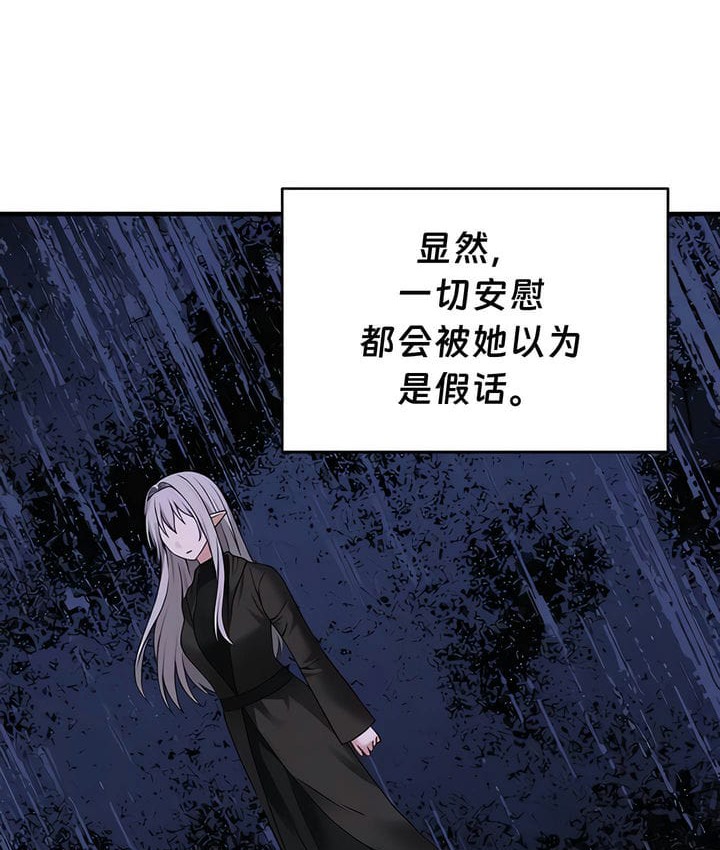 第32话 - 第96.jpg页