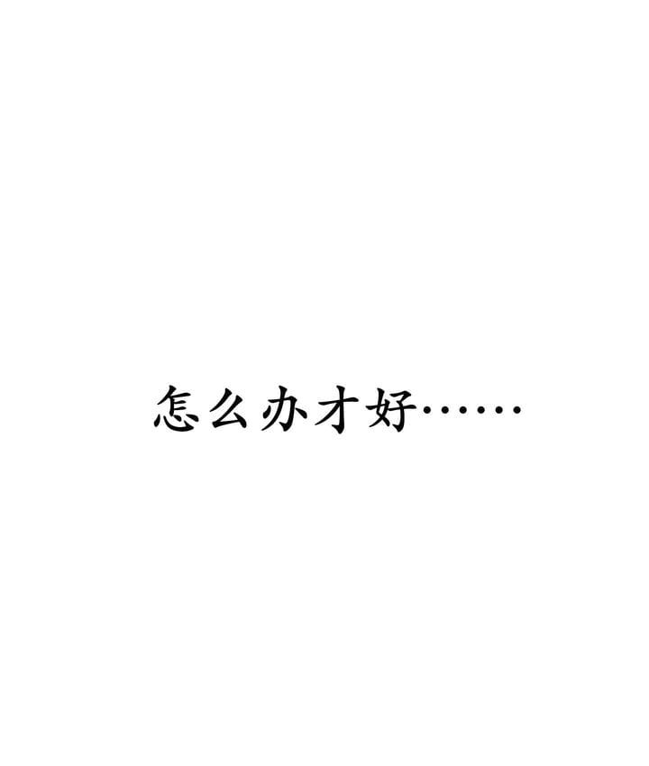 第32话 - 第98.jpg页
