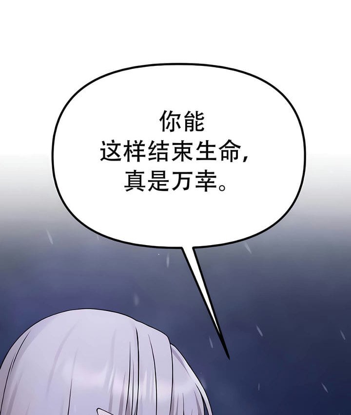 第32话 - 第99.jpg页