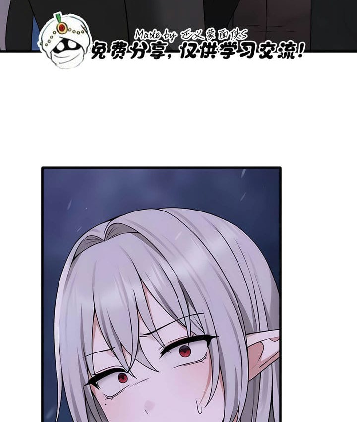 第32话 - 第101.jpg页