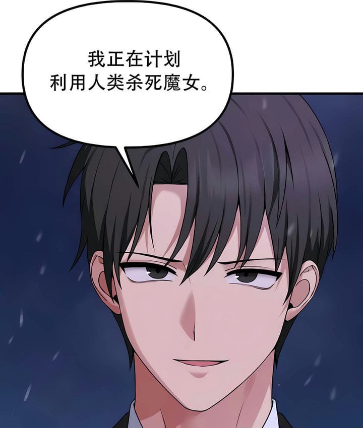 第32话 - 第103.jpg页