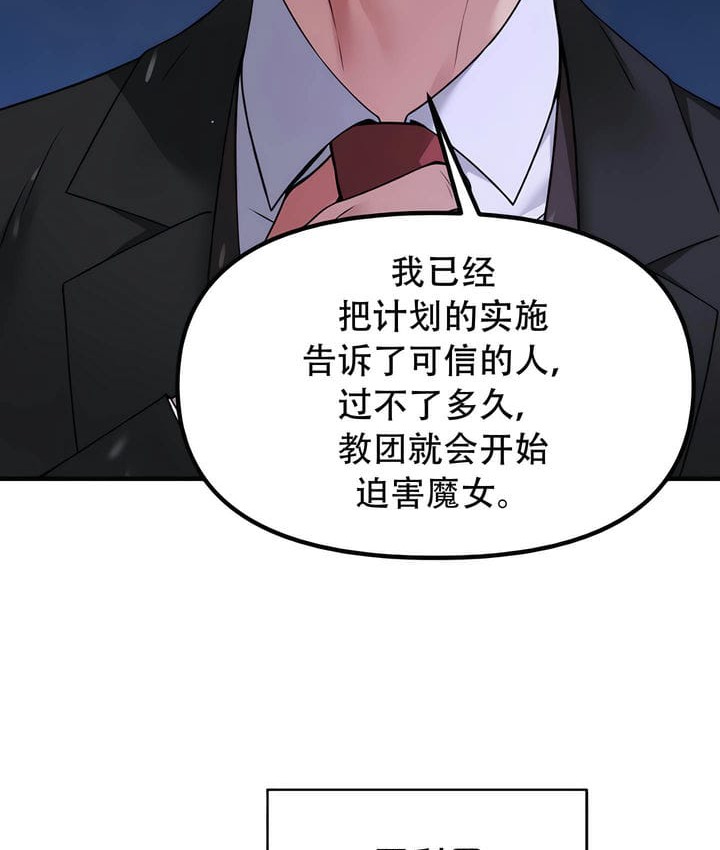 第32话 - 第104.jpg页
