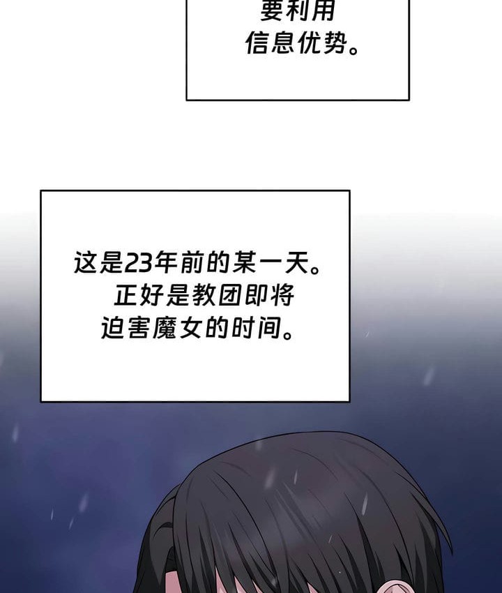 第32话 - 第105.jpg页