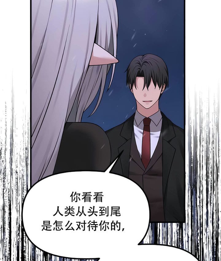 第32话 - 第112.jpg页