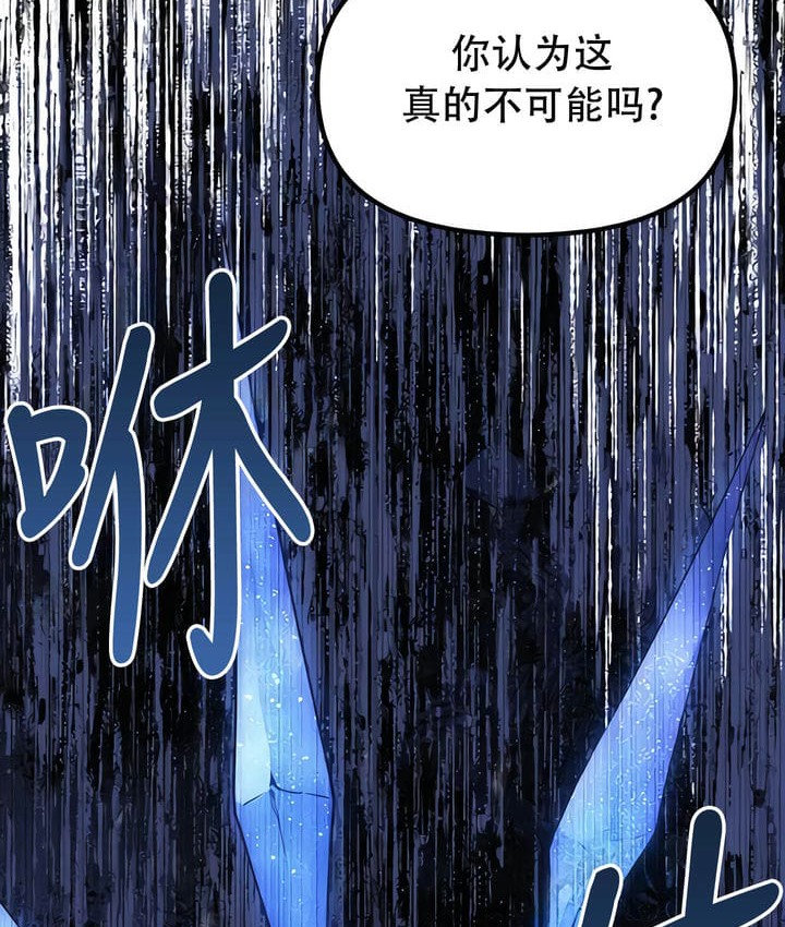 第32话 - 第113.jpg页