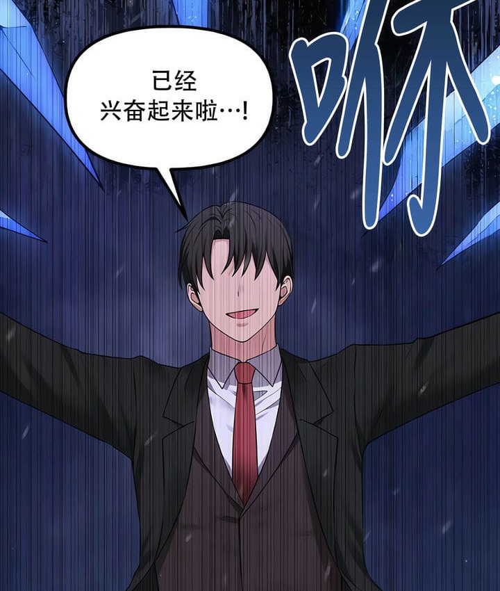 第32话 - 第114.jpg页