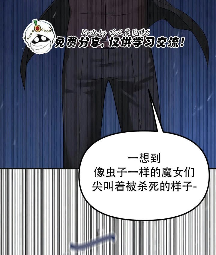 第32话 - 第115.jpg页