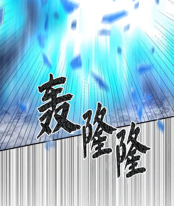 第32话 - 第117.jpg页