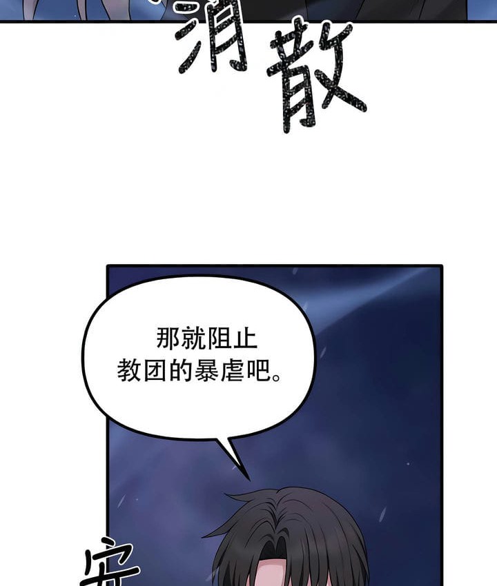 第32话 - 第121.jpg页