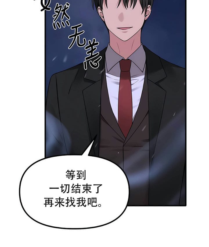 第32话 - 第122.jpg页