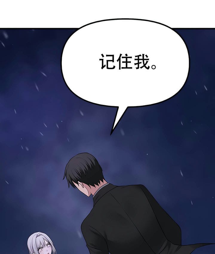 第32话 - 第123.jpg页